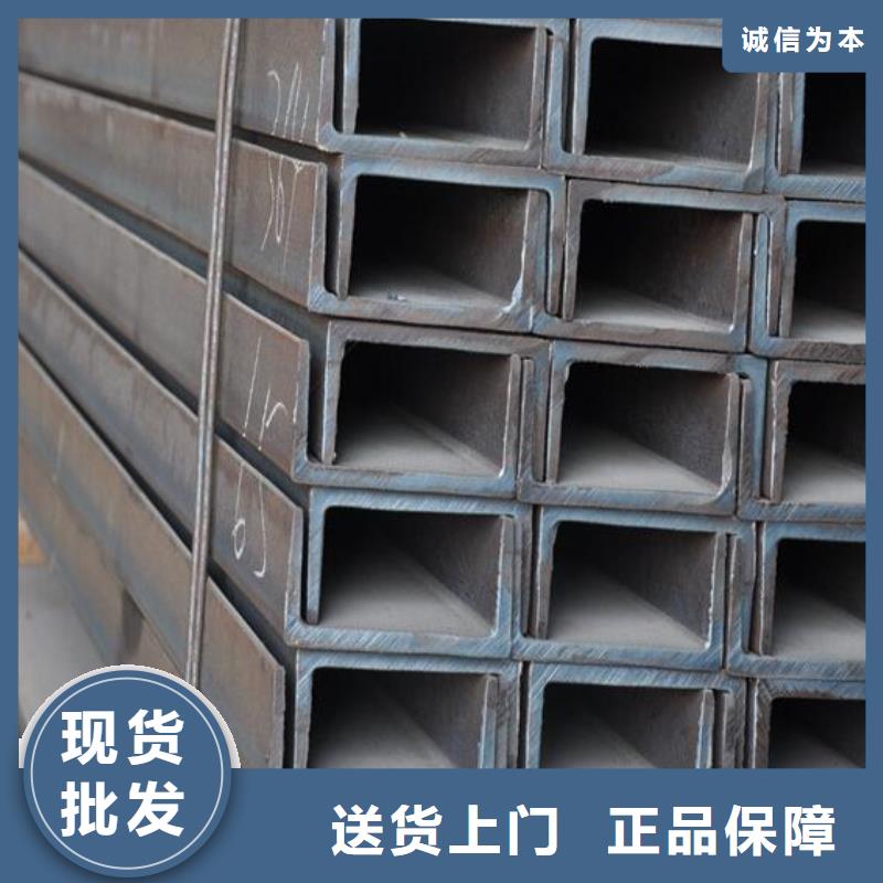 槽钢_【热轧不锈钢薄板】厂家现货供应
