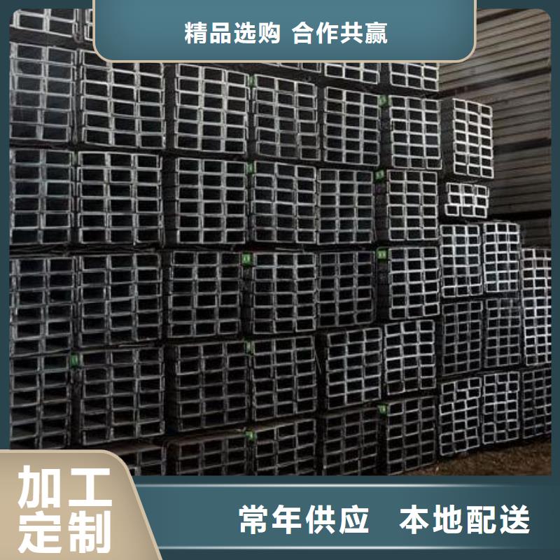 槽钢【工字钢】优质原料