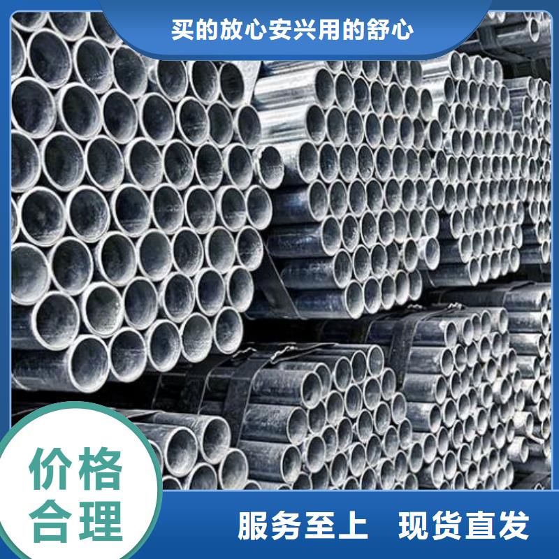 镀锌钢管异形无缝钢管专注生产制造多年