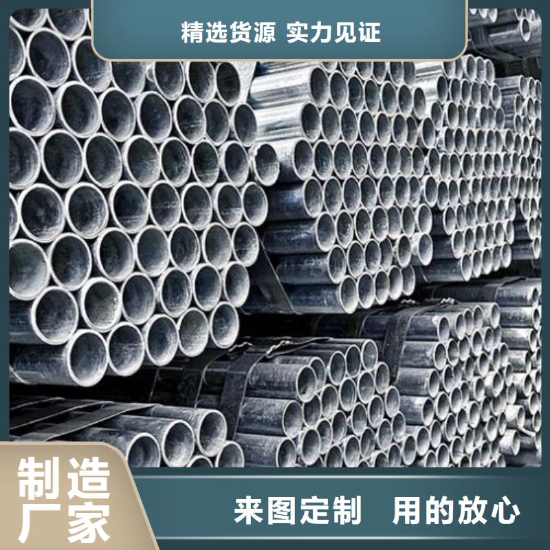 镀锌钢管【不锈钢管】一手货源源头厂家