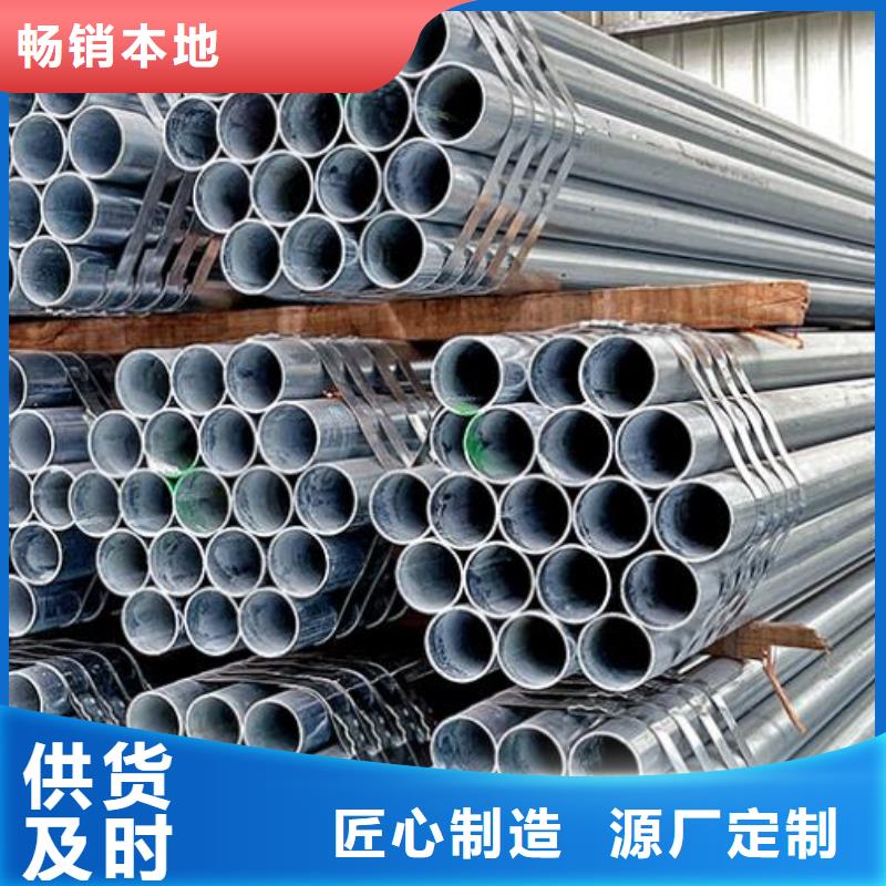 镀锌钢管-Q235B镀锌槽钢厂家拥有先进的设备
