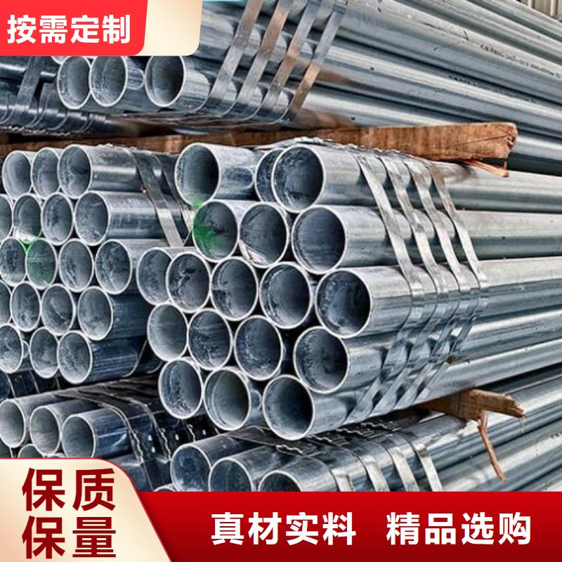镀锌钢管,316L不锈钢卷板供应商