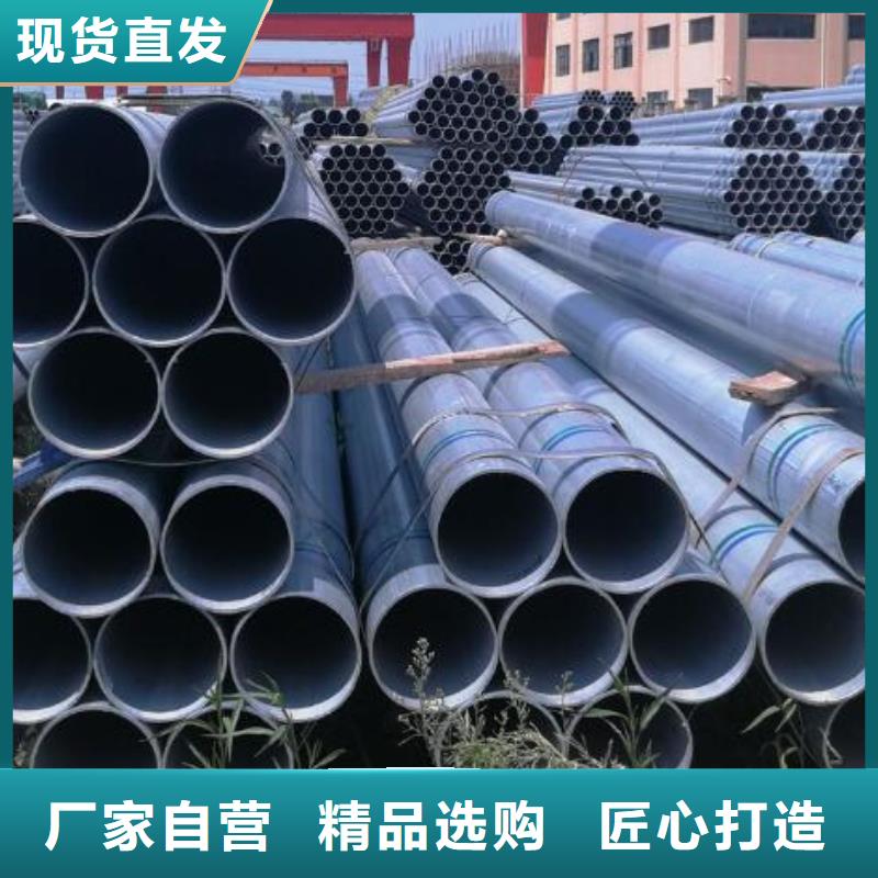 【镀锌钢管】316L工业级不锈钢管一站式供应厂家