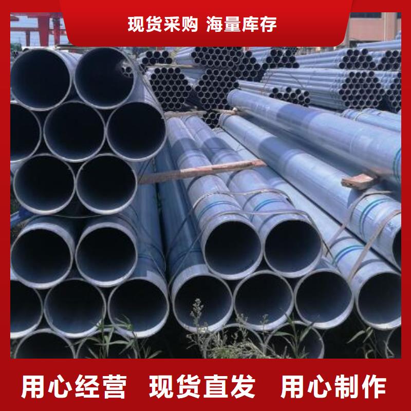 镀锌钢管【镀锌槽钢Q235】实力厂家
