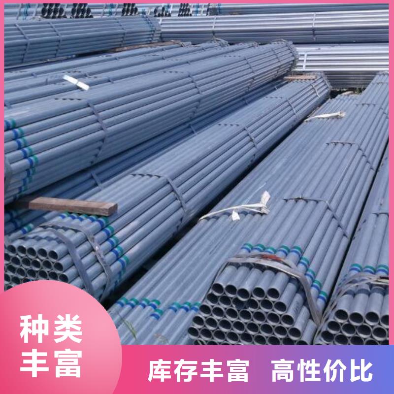 镀锌钢管【薄壁无缝钢管】真材实料加工定制