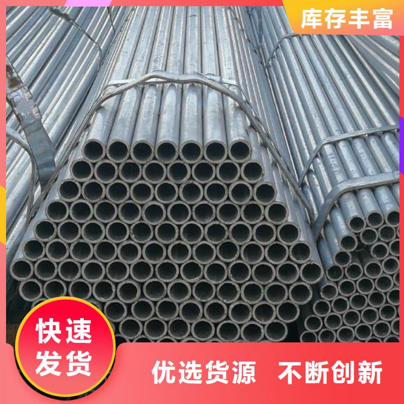 镀锌钢管高压化肥设备用无缝钢管匠心制造