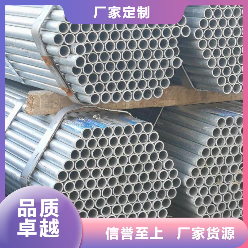 镀锌钢管不锈钢管现货
