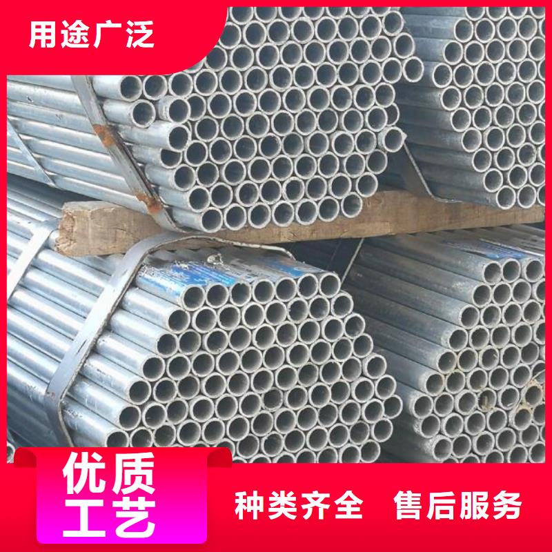 镀锌钢管_不锈钢板选择我们没错