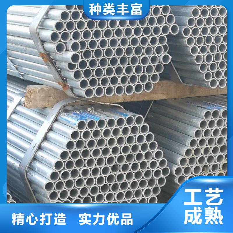 镀锌钢管工字钢出货及时