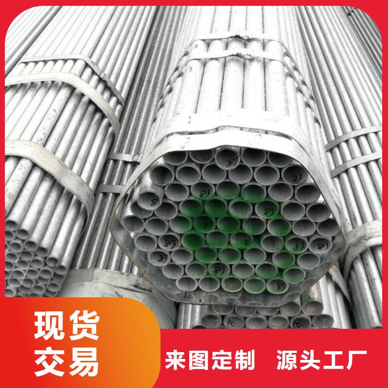 镀锌钢管不锈钢板种类齐全