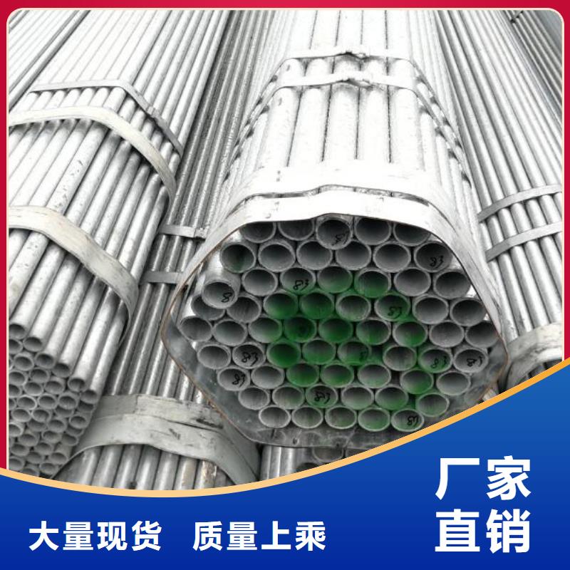 镀锌钢管螺旋钢管快速物流发货