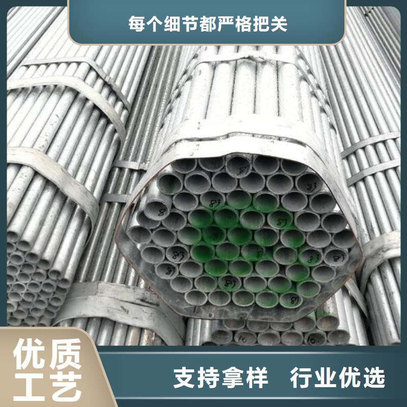 镀锌钢管不锈钢管现货