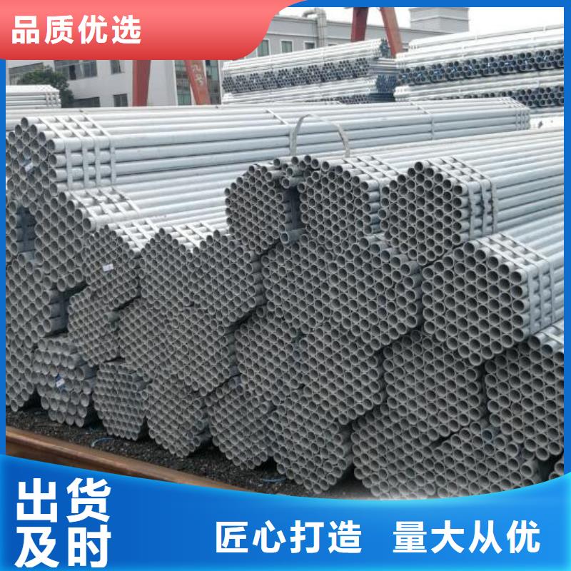 镀锌钢管石油裂化用无缝钢管专业设计