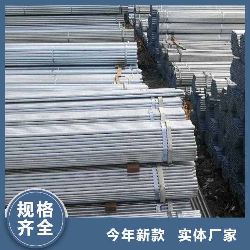 【镀锌钢管冷轧不锈钢薄板实体厂家】