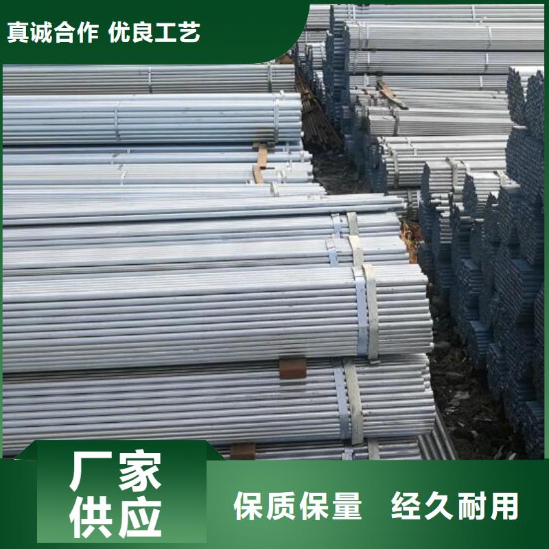 镀锌钢管-Q235B镀锌槽钢厂家拥有先进的设备