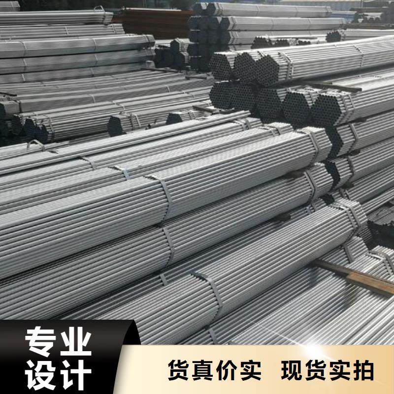 镀锌钢管_不锈钢板选择我们没错