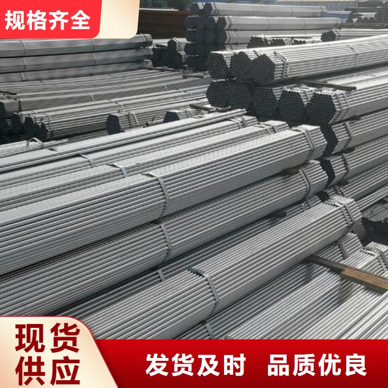 【镀锌钢管】316L工业级不锈钢管一站式供应厂家