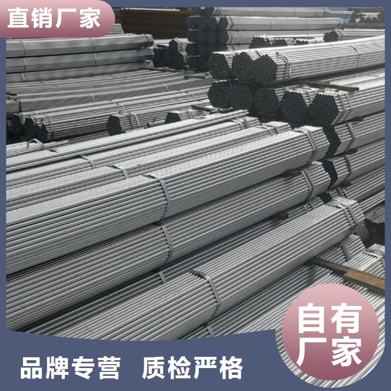 镀锌钢管-2寸冷拔不锈钢管的简单介绍