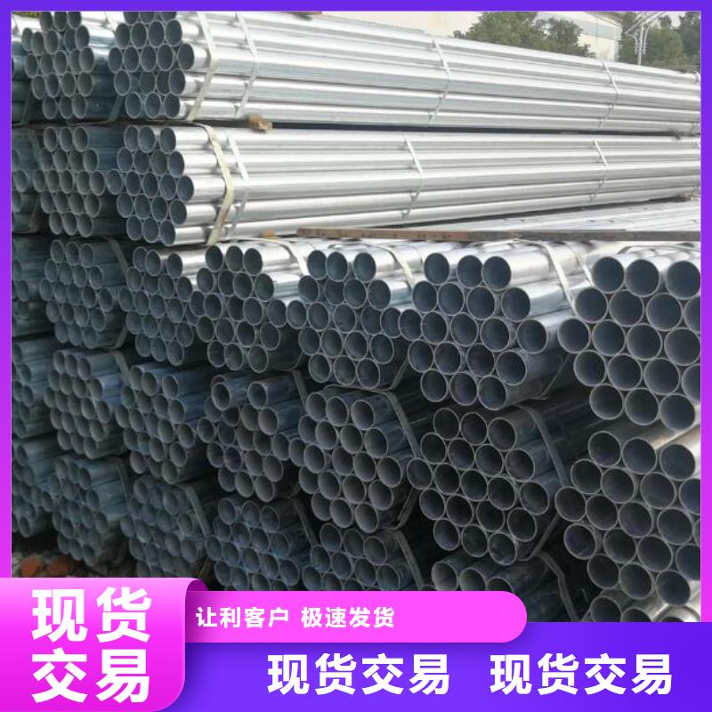 镀锌钢管气瓶用无缝钢管老品牌厂家