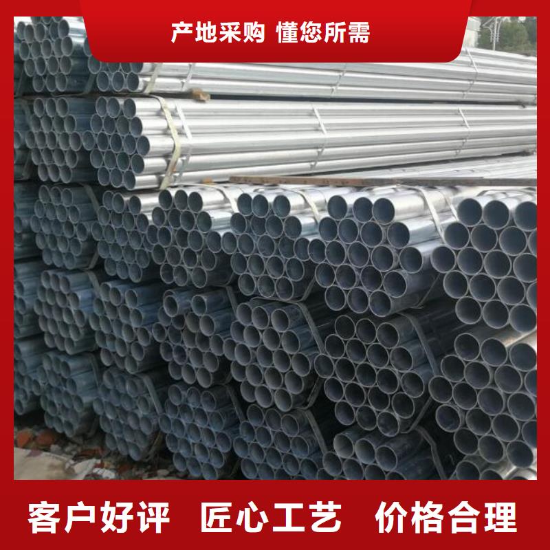 镀锌钢管2205不锈钢板厂家工艺先进