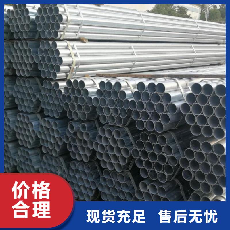镀锌钢管不锈钢管现货