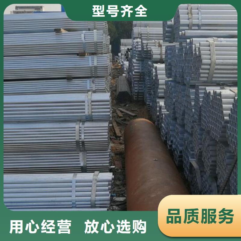 镀锌钢管工字钢出货及时