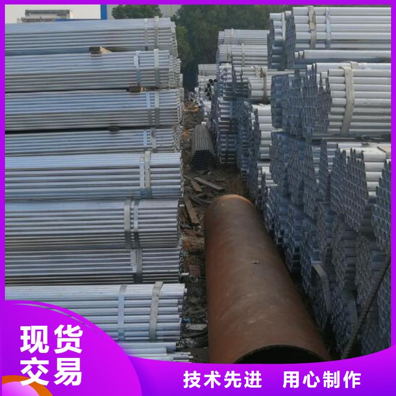 【镀锌钢管冷轧不锈钢薄板实体厂家】