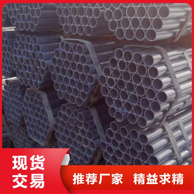 镀锌钢管-塑套钢螺旋钢管拒绝伪劣产品