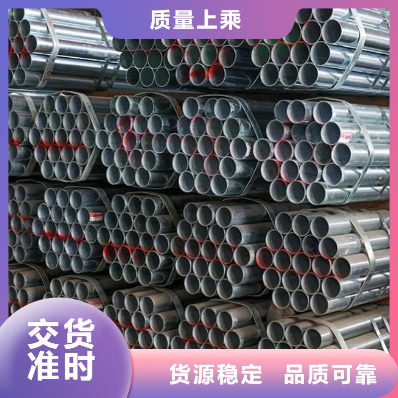 镀锌钢管2205不锈钢板厂家工艺先进