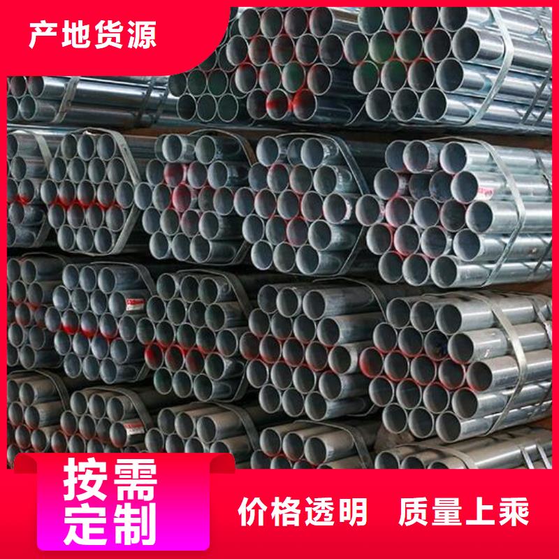 镀锌钢管冷拔2寸不锈钢管厂家
