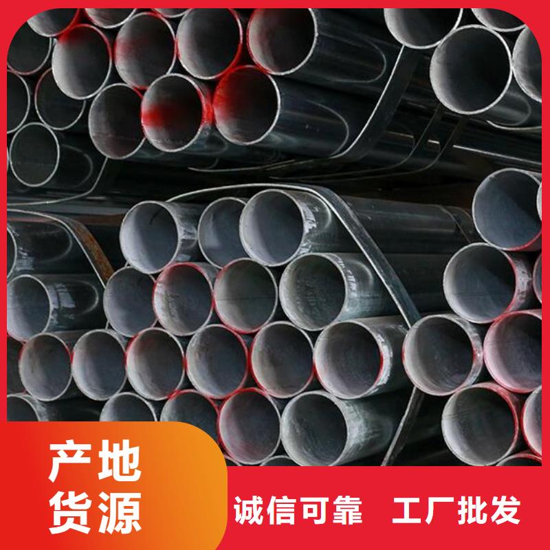 镀锌钢管异形无缝钢管专注生产制造多年