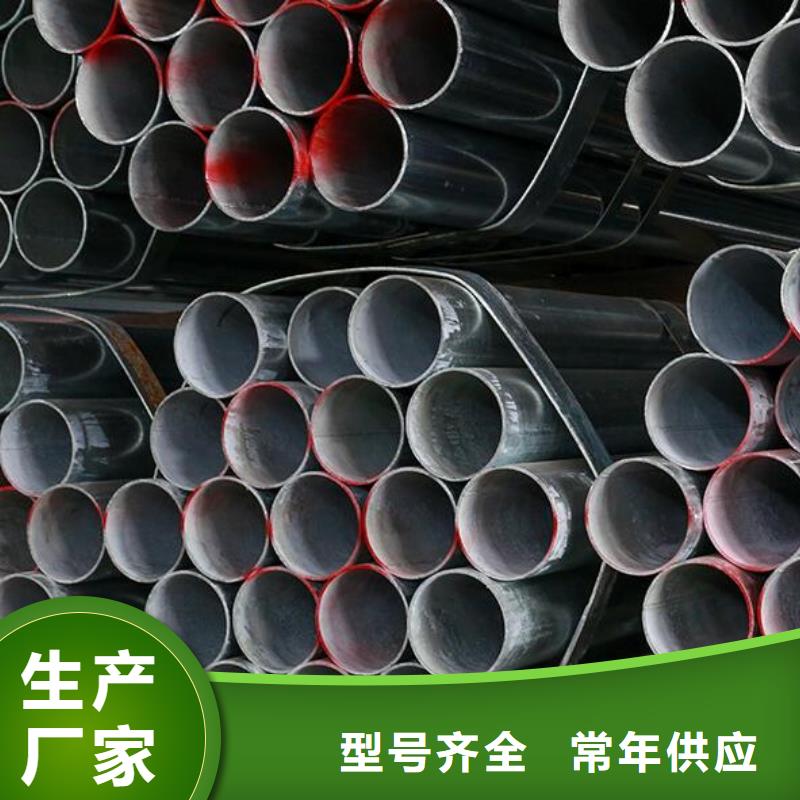 镀锌钢管【不锈钢管】一手货源源头厂家