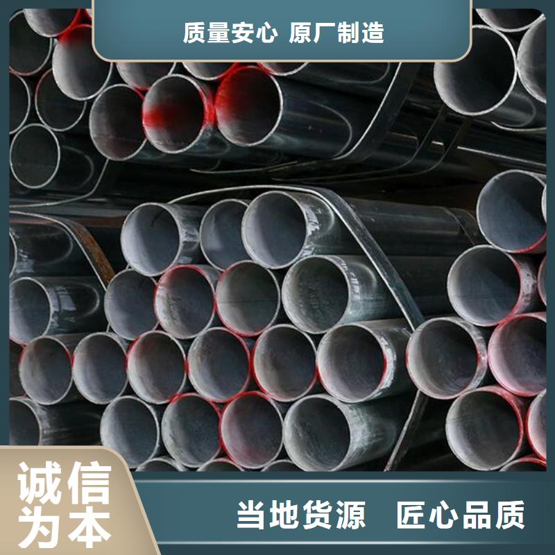 镀锌钢管不锈钢棒优选原材