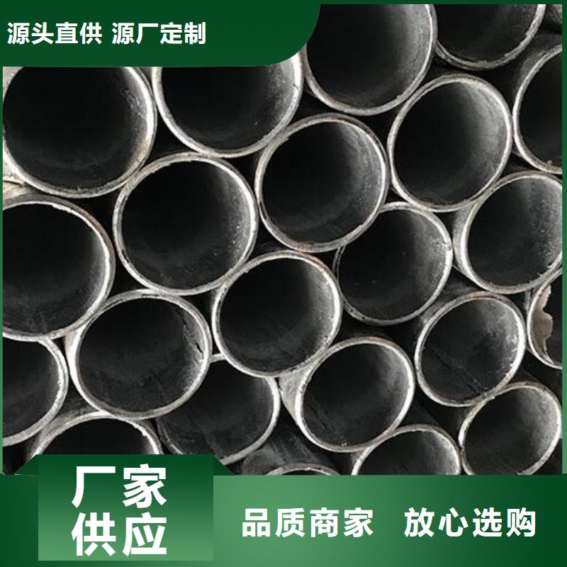 镀锌钢管【不锈钢管】一手货源源头厂家