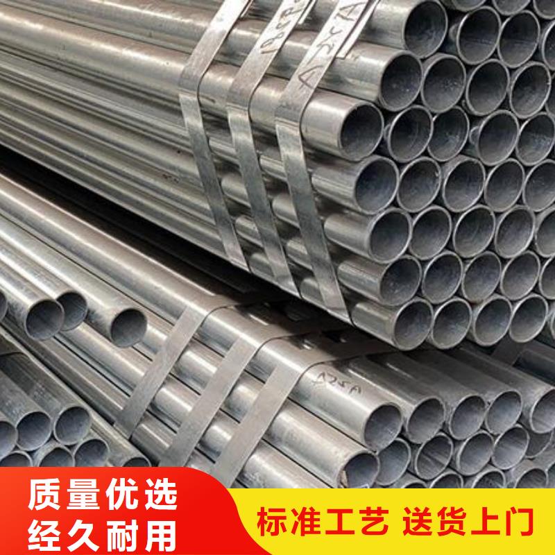 【镀锌钢管】_异形无缝钢管一周内发货