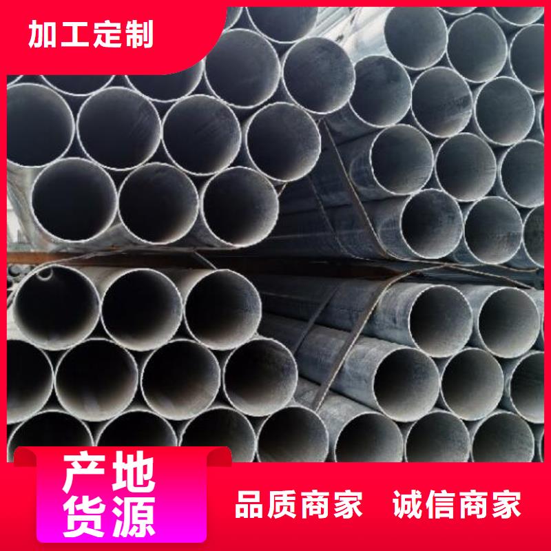 【镀锌钢管】冷轧无缝钢管品质服务
