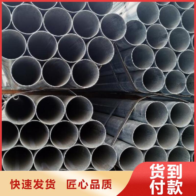 镀锌钢管-Q235B镀锌槽钢厂家拥有先进的设备