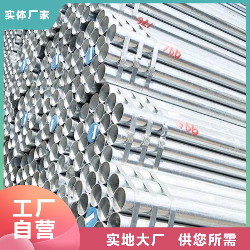 镀锌钢管,316L不锈钢卷板供应商
