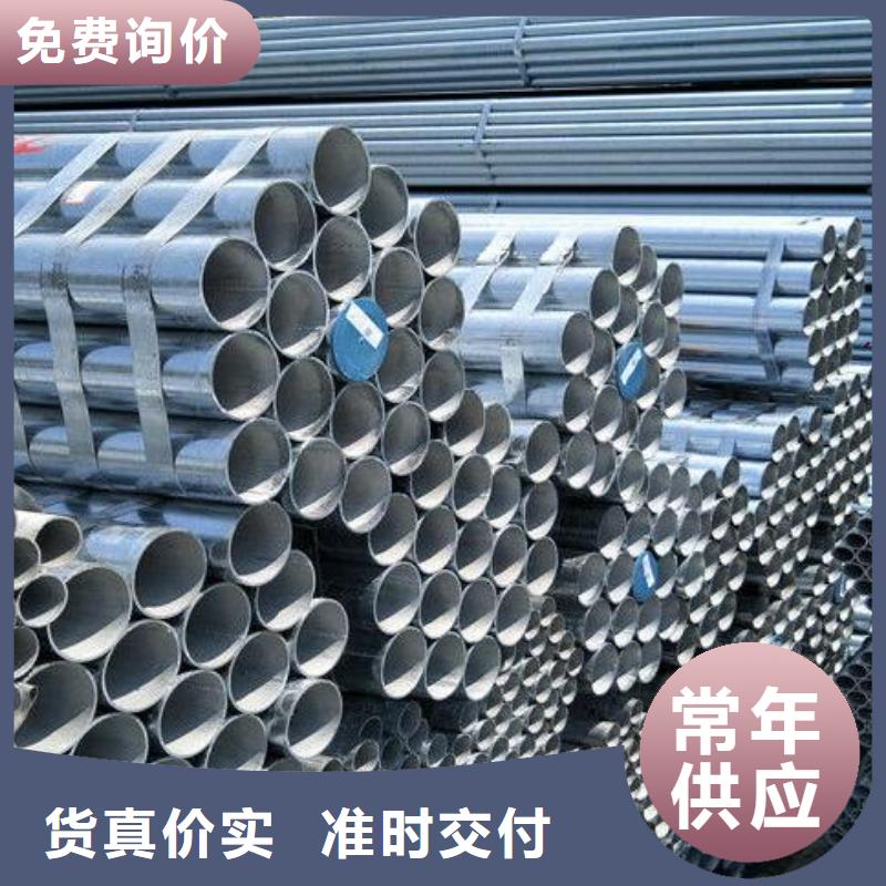 镀锌钢管316L工业级不锈钢管匠心制造