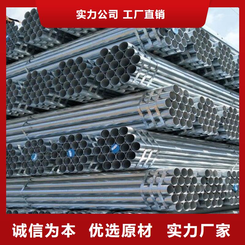 【镀锌钢管镀锌槽钢Q235厂家直销直供】
