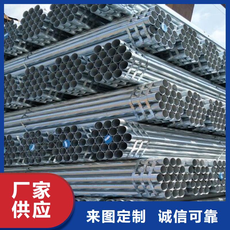 镀锌钢管石油裂化用无缝钢管专业设计