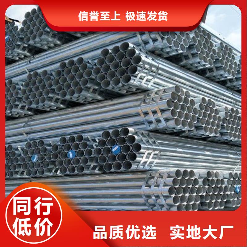 镀锌钢管,316L不锈钢卷板供应商