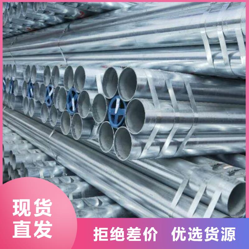 镀锌钢管,大口径螺旋钢管厂家拥有先进的设备