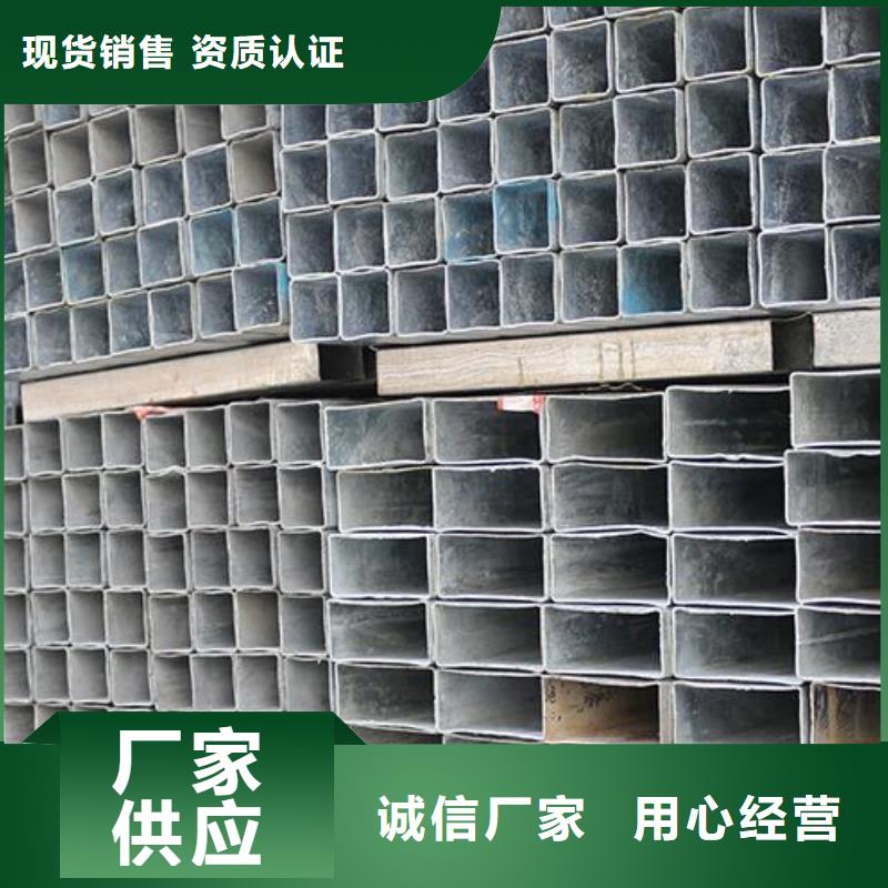 镀锌钢管_无缝钢管安心购