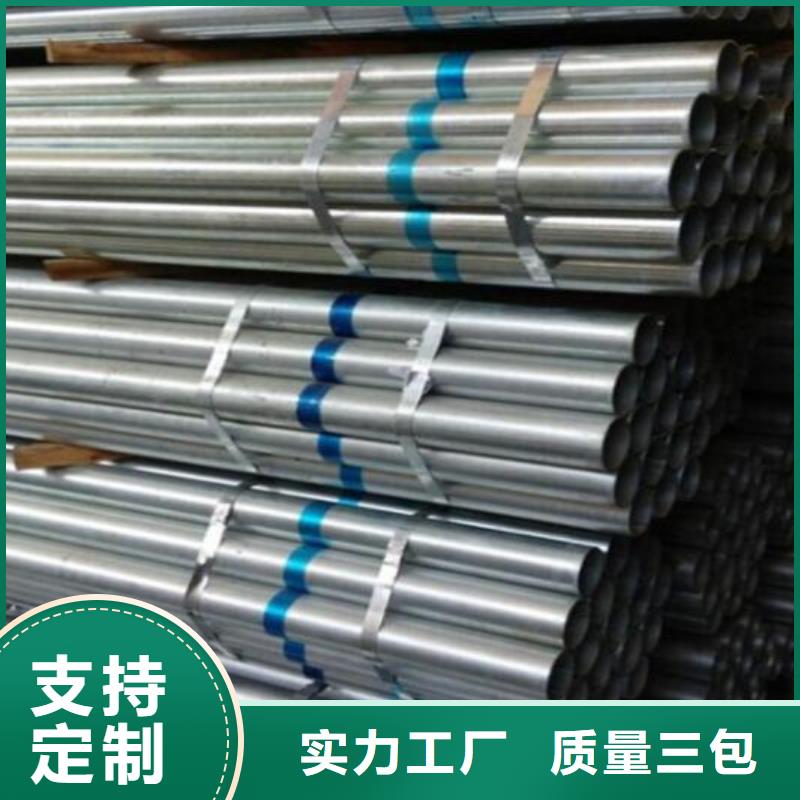 镀锌钢管-Q235B镀锌槽钢厂家拥有先进的设备