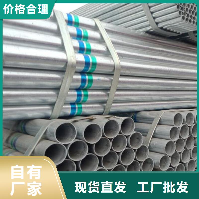 【镀锌钢管镀锌槽钢Q235厂家直销直供】