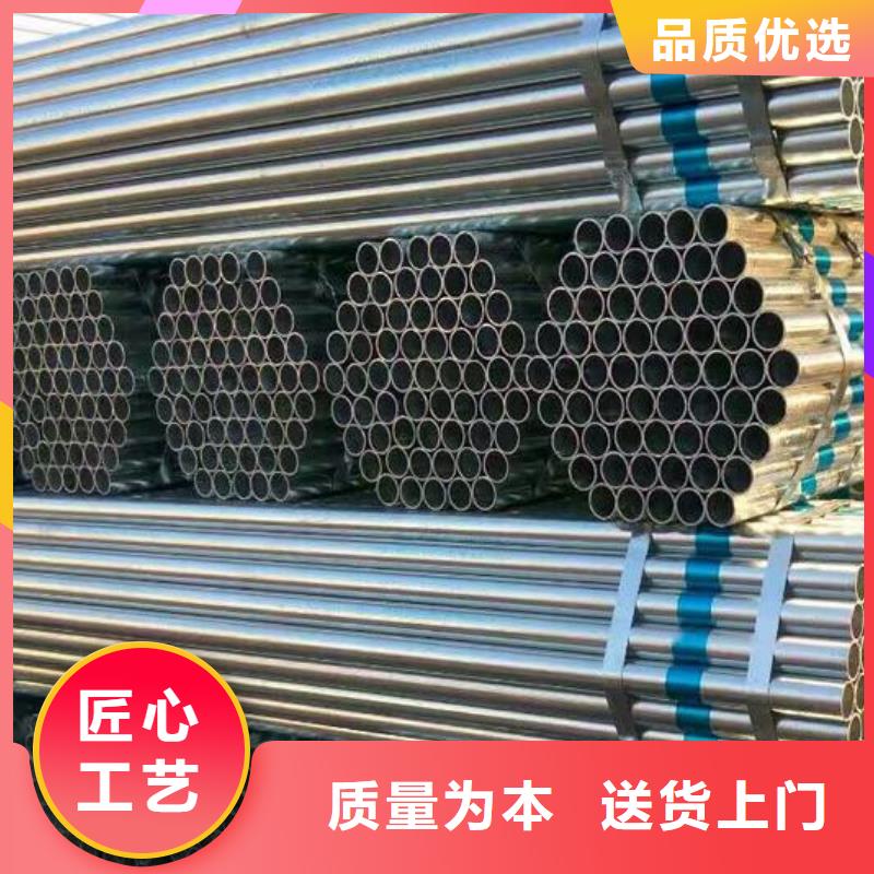 镀锌钢管【镀锌槽钢Q235】实力厂家