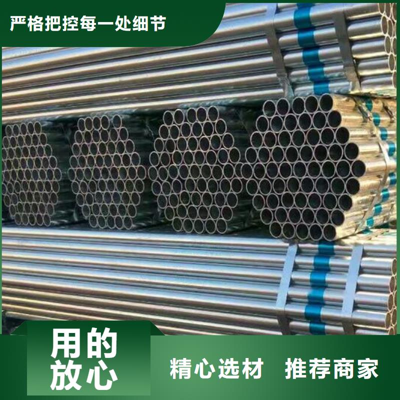 镀锌钢管【TP316薄壁不锈钢管】当日价格
