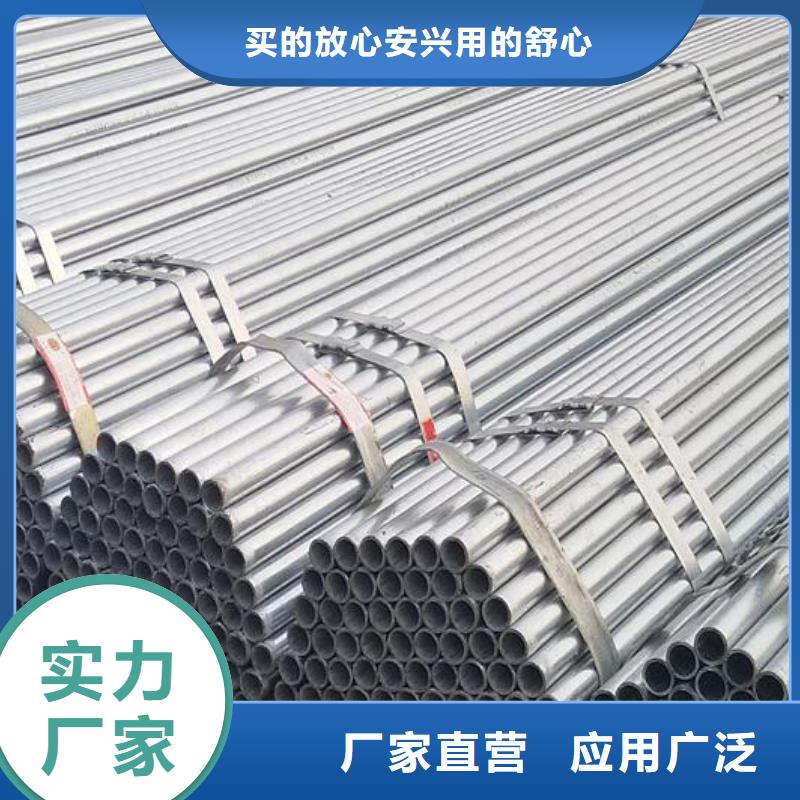 镀锌钢管冷拔2寸不锈钢管厂家