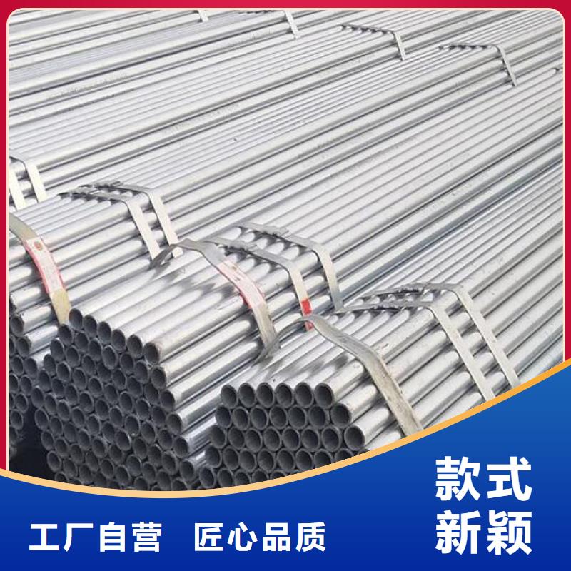 镀锌钢管工字钢出货及时